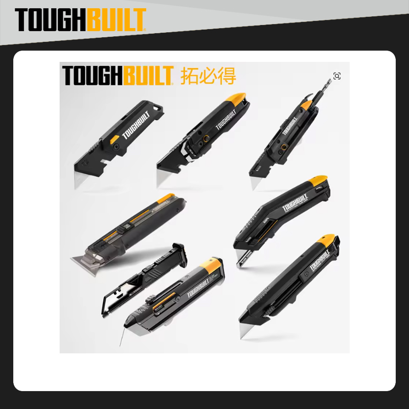 Woodworking Magazine - TOUGHBUILT 목공 유틸리티 나이프 시리즈 블레이드