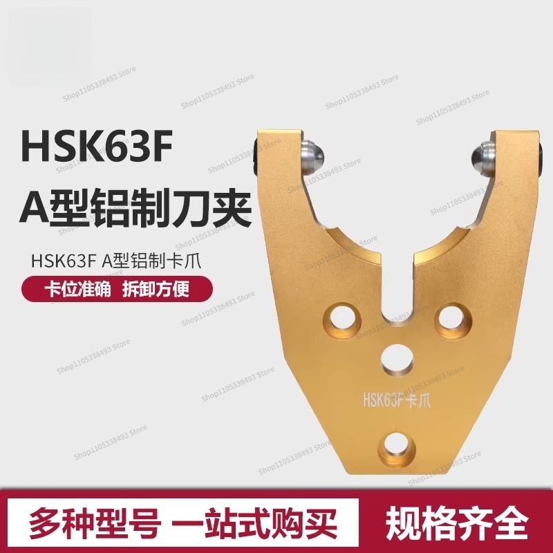 목공용 공구 홀더, 머시닝 센터, 매거진 HSK63F  - Woodworking Magazine 리뷰 및 가격