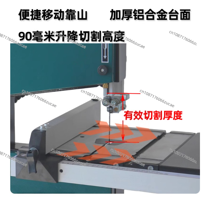 목공용 밴드쏘 기계 곡선톱 통나무 절단기 소형 가정용  - Woodworking Bandsaw 리뷰 및 가격