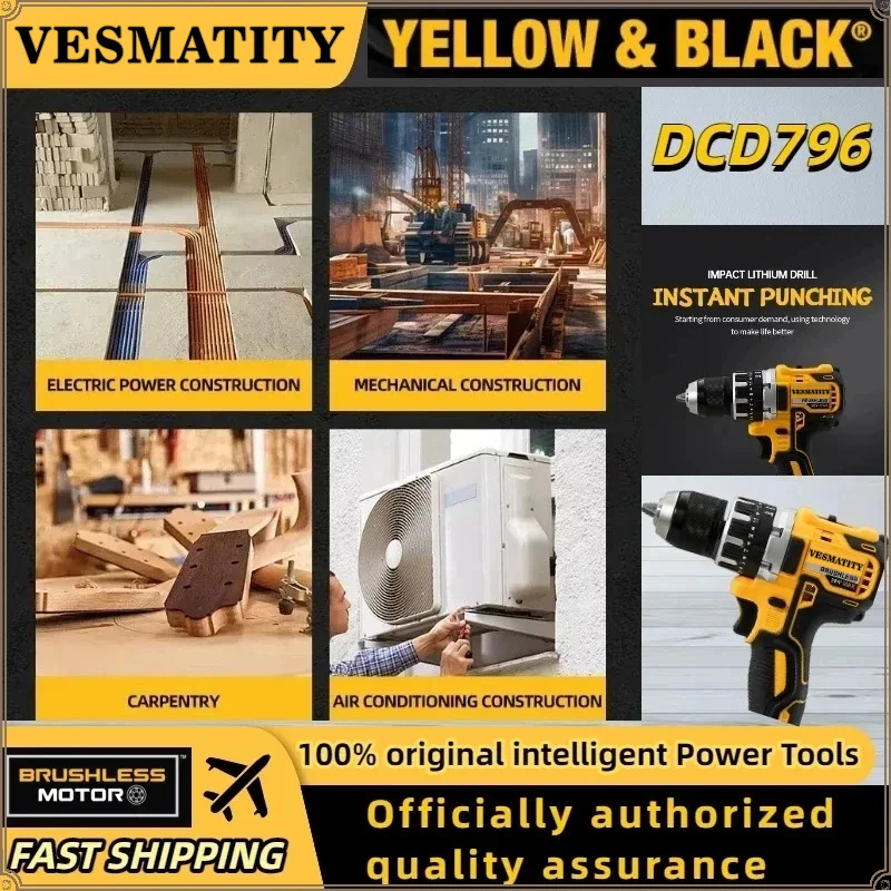 DCD796 브러시리스 임팩트 전동 드릴 다기능 무선  - Woodworking Essential Tools 리뷰 및 가격